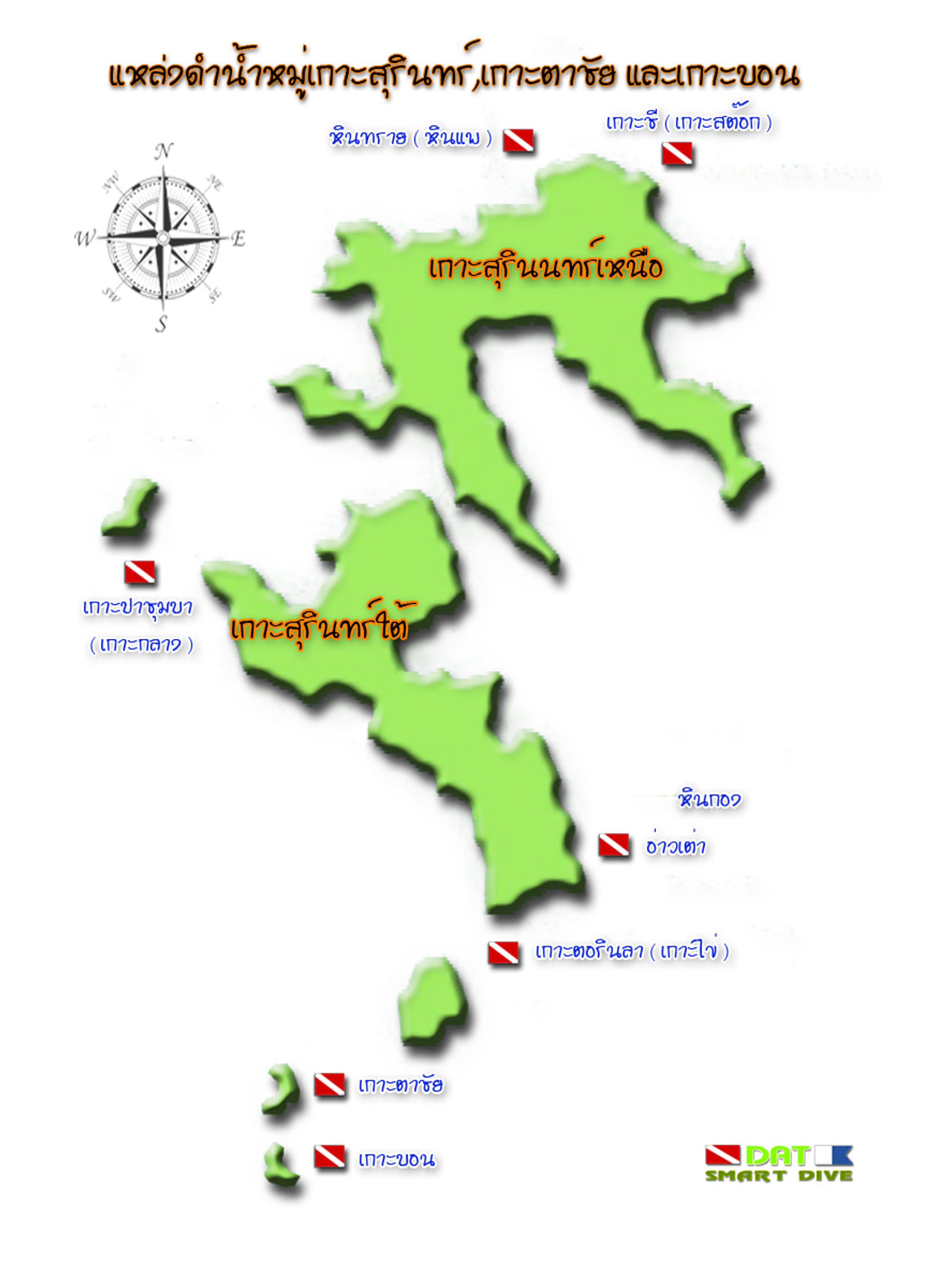 Surin island - Tachai island - Bon island